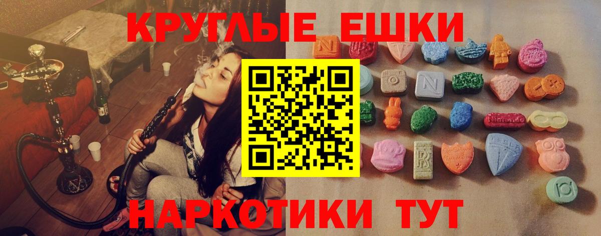 Экстази  хочу   Ecstasy Дубай  Чапаевск  Экстази Philipp Plein  Вход с VPN 