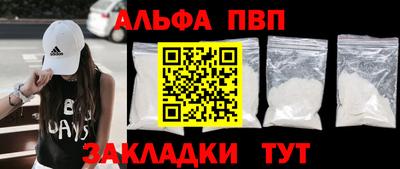 соль курить ск Кумертау