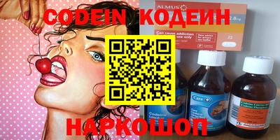 соль курить ск Кумертау