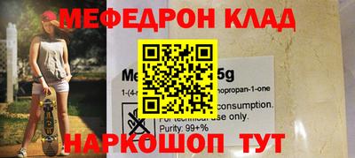 соль курить ск Кумертау