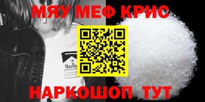 соль курить ск Кумертау