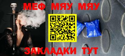 метамфетамин Кулебаки
