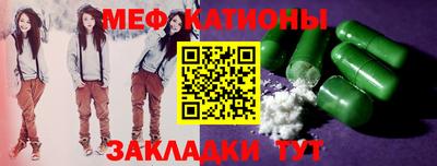 метамфетамин Кулебаки