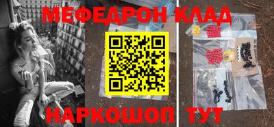 метамфетамин Кулебаки