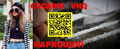 соль курить ск Кумертау
