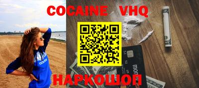 метамфетамин Кулебаки