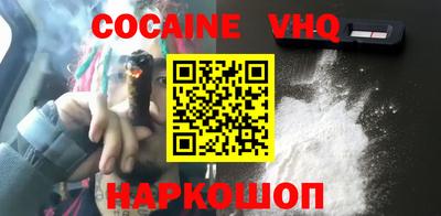 герыч Кунгур