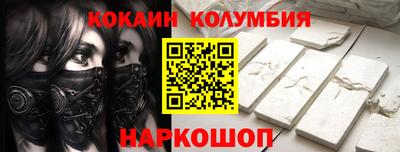метамфетамин Кулебаки