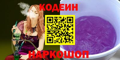 метамфетамин Кулебаки