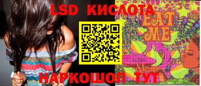 метамфетамин Кулебаки