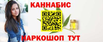 соль курить ск Кумертау