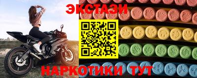 метамфетамин Кулебаки
