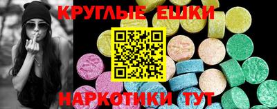 метамфетамин Кулебаки