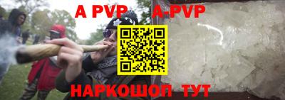 метамфетамин Кулебаки