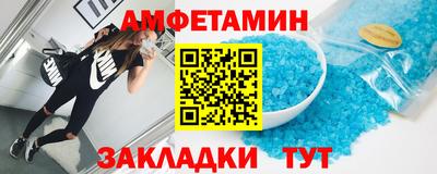 метамфетамин Кулебаки