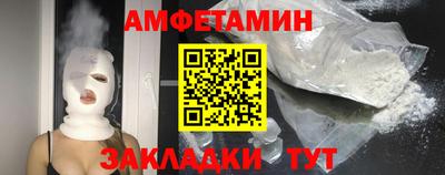 метамфетамин Кулебаки