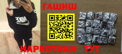 метамфетамин Кулебаки
