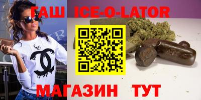 соль курить ск Кумертау