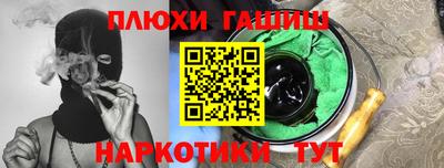 метамфетамин Кулебаки