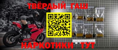 соль курить ск Кумертау