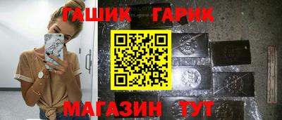 герыч Кунгур