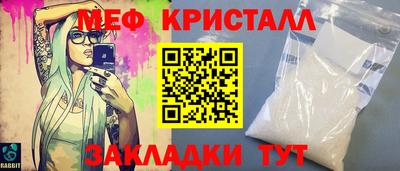 метамфетамин Кулебаки