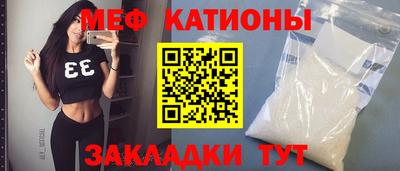 метамфетамин Кулебаки