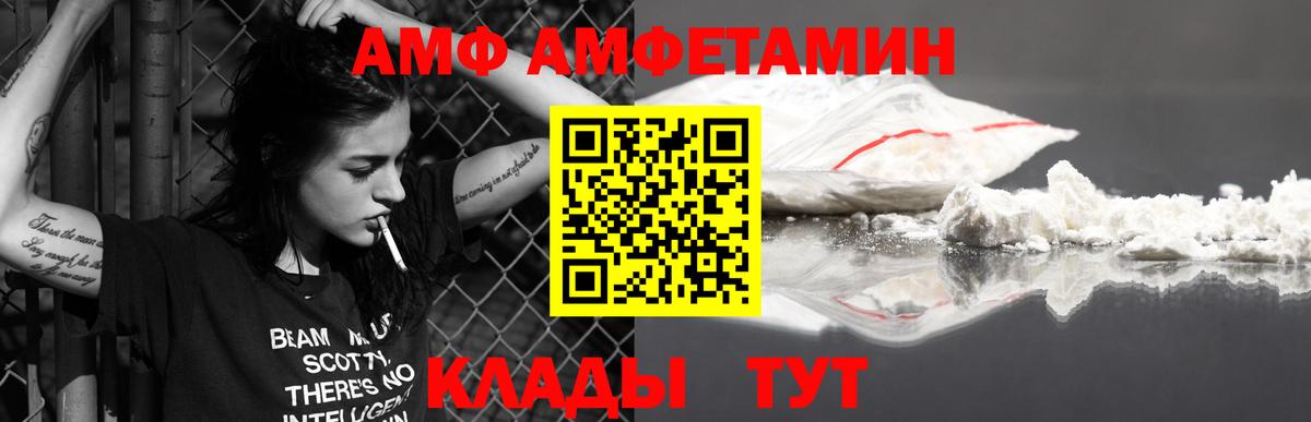 МЕТАМФЕТАМИН винт  МЕТАМФЕТАМИН винт  Чапаевск  МЕТАМФЕТАМИН  Вход с VPN 
