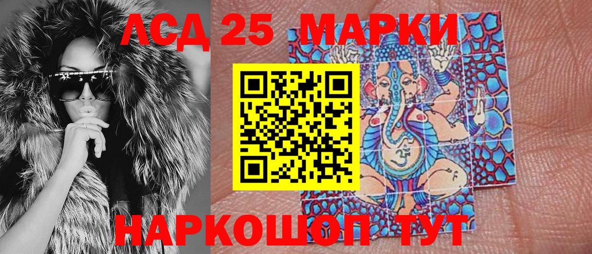 Марки NBOMe 1,5мг Чапаевск