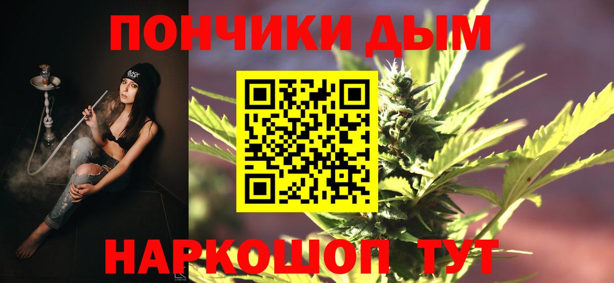 Чапаевск  Канабис конопля  Марихуана MAZAR  Вход с VPN 